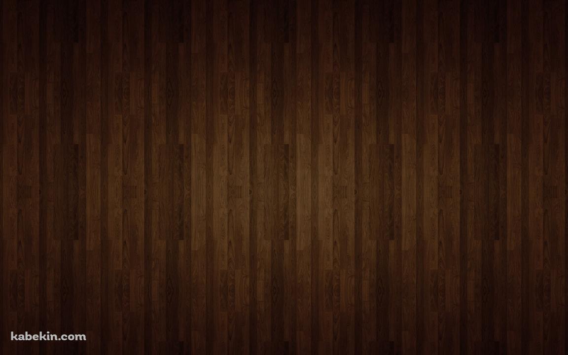 こげ茶の綺麗なウッド調の壁紙(1152px x 720px) 高画質 PC・デスクトップ用