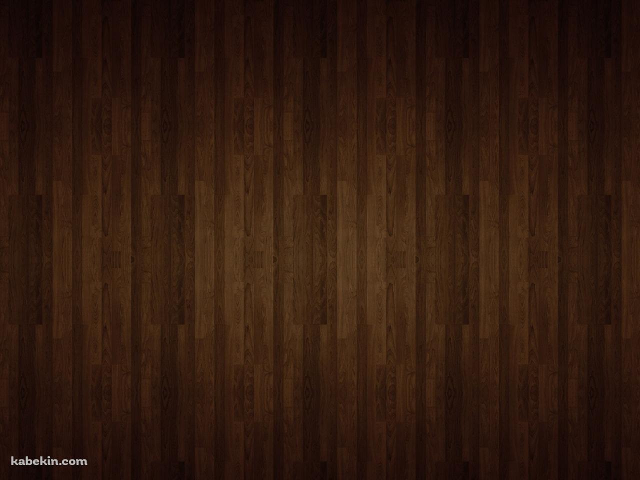 こげ茶の綺麗なウッド調の壁紙(1280px x 960px) 高画質 PC・デスクトップ用