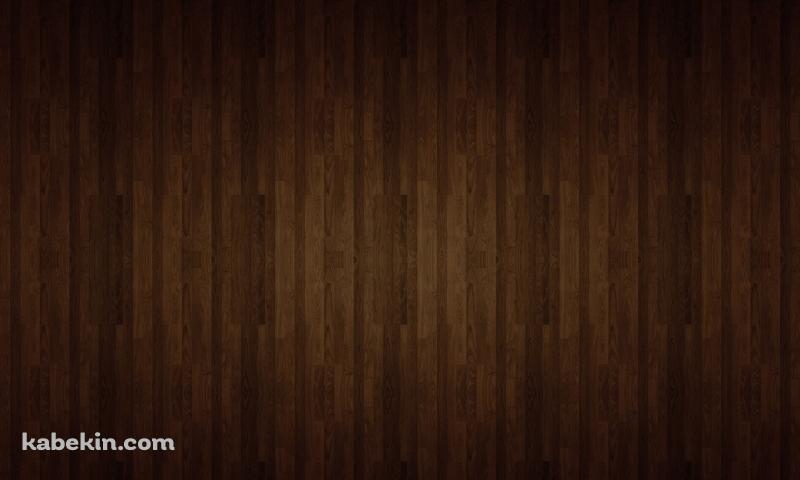 こげ茶の綺麗なウッド調の壁紙(800px x 480px) 高画質 PC・デスクトップ用