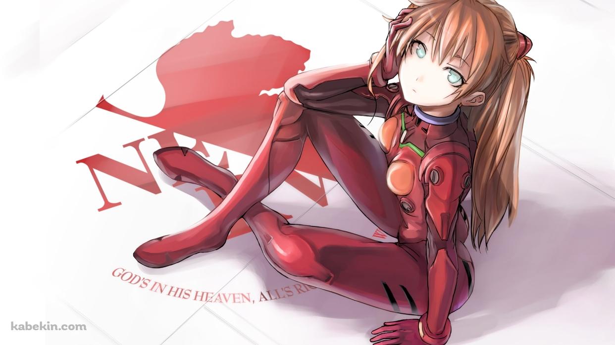地べたに座るエヴァ アスカの壁紙(1242px x 698px) 高画質 PC・デスクトップ用