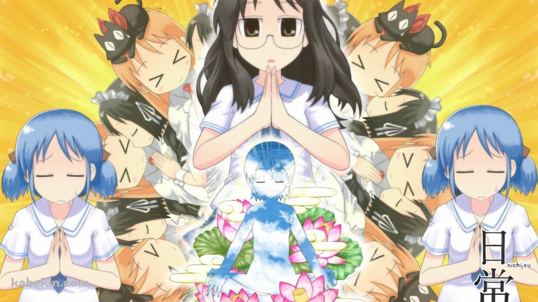 日常 煩悩の壁紙(1051px x 591px) 高画質 PC・デスクトップ用