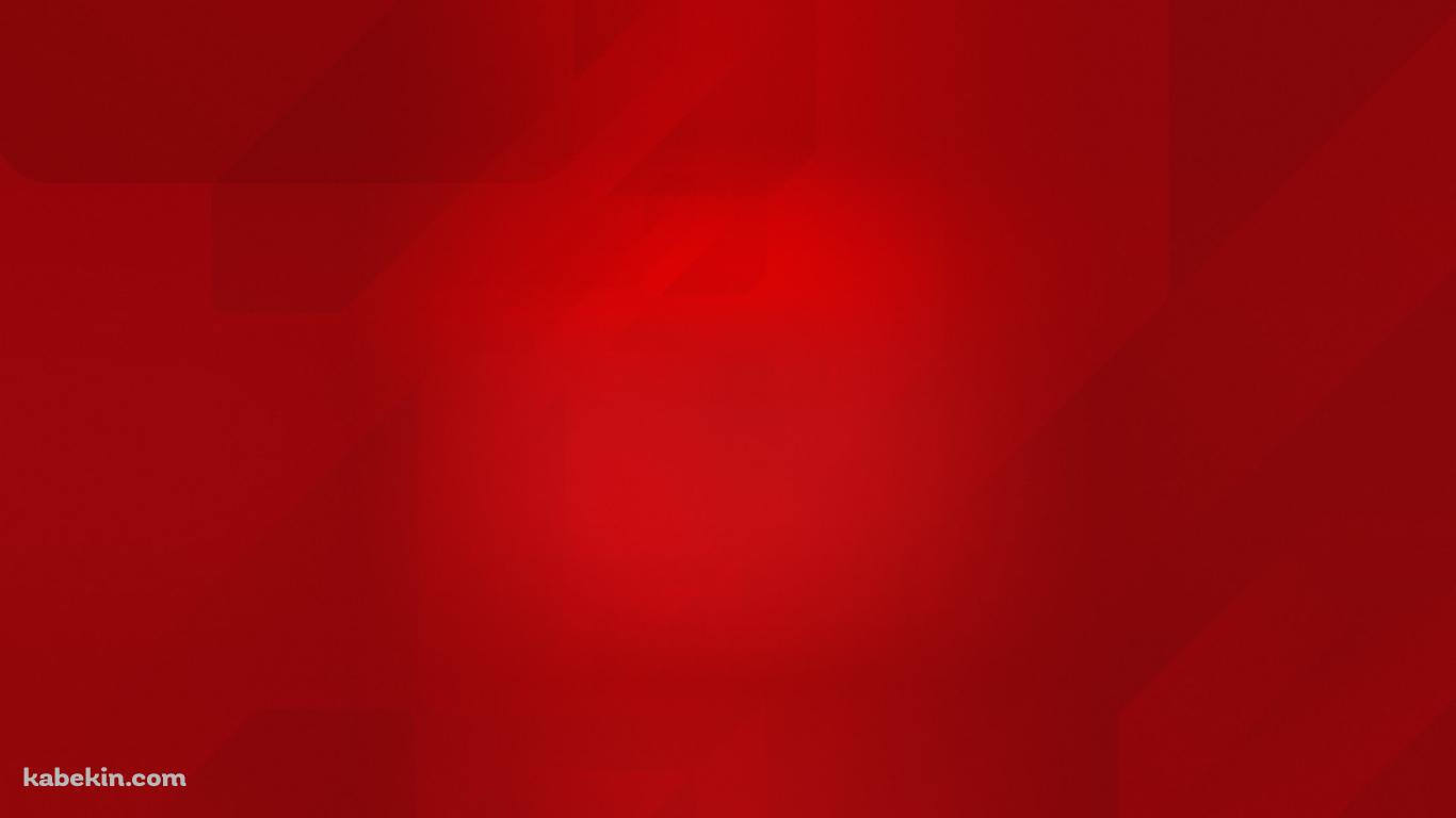 濃淡のある赤の壁紙(1366px x 768px) 高画質 PC・デスクトップ用