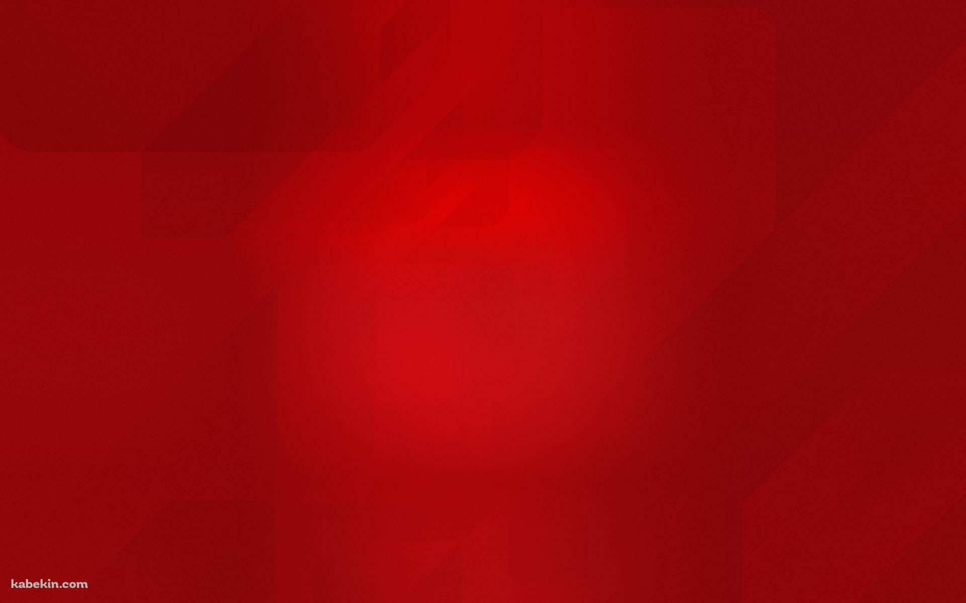 濃淡のある赤の壁紙(1920px x 1200px) 高画質 PC・デスクトップ用