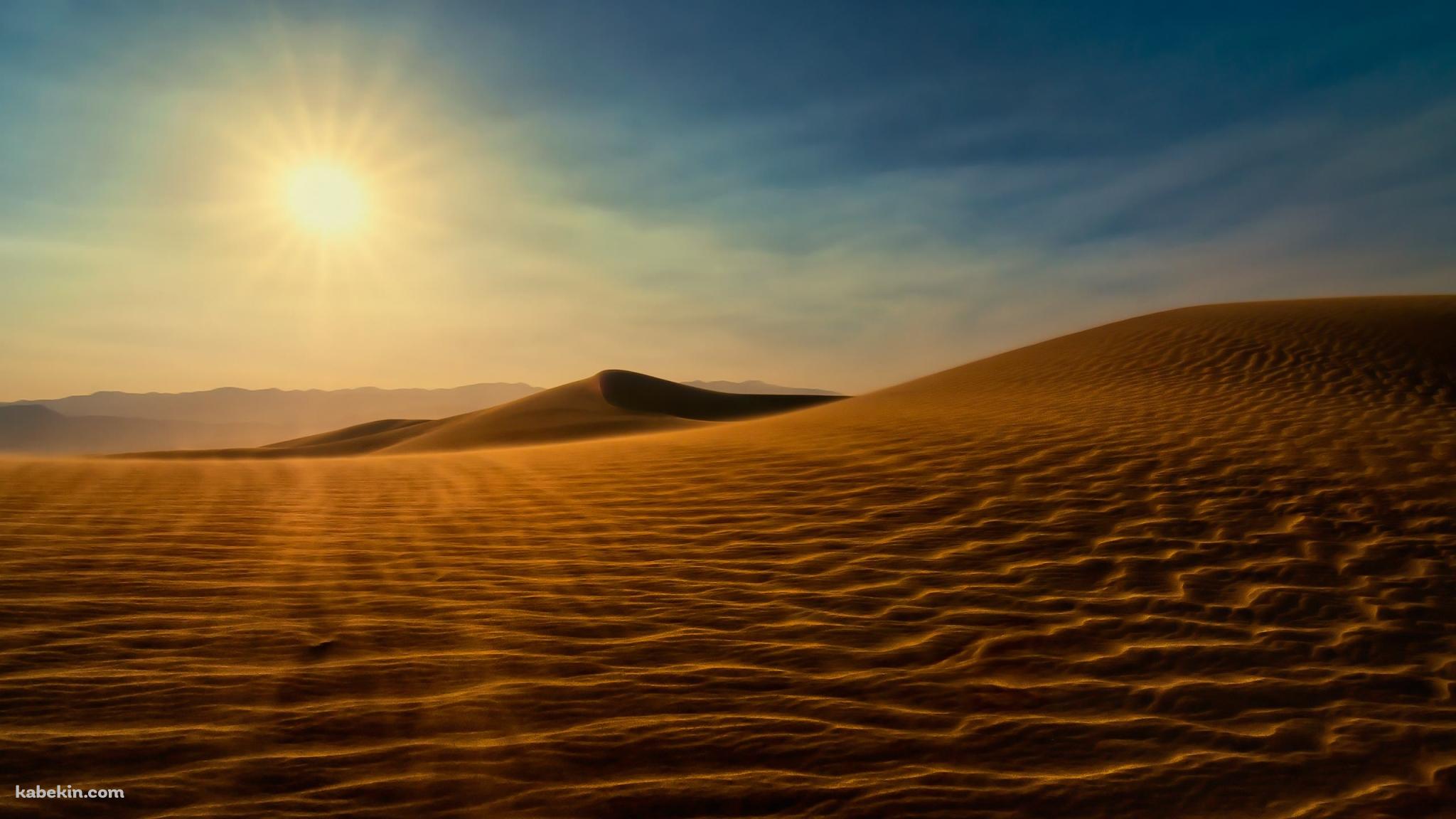 砂漠と太陽の壁紙(2048px x 1152px) 高画質 PC・デスクトップ用