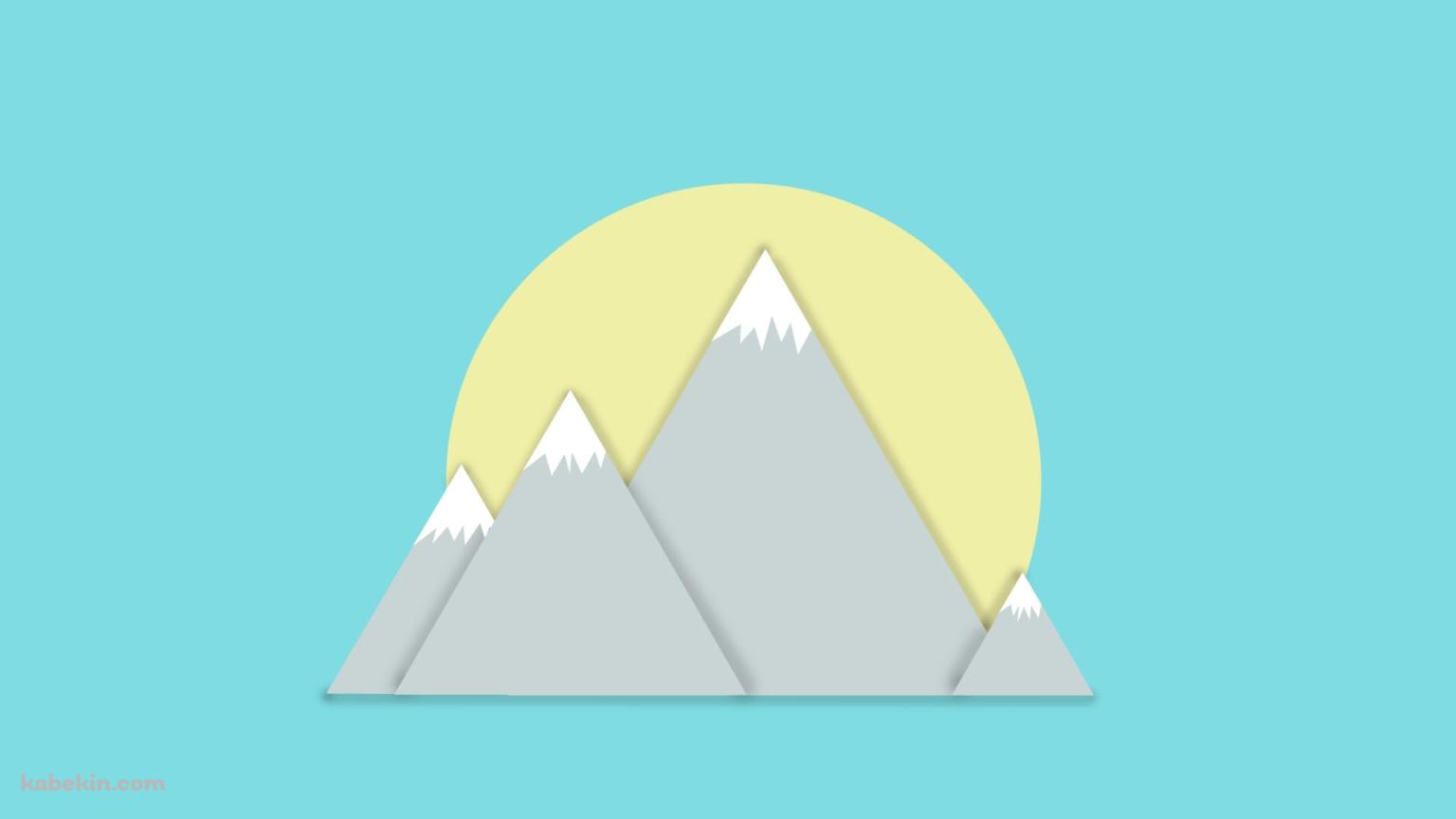 ミニマルな雪山の壁紙(1536px x 864px) 高画質 PC・デスクトップ用