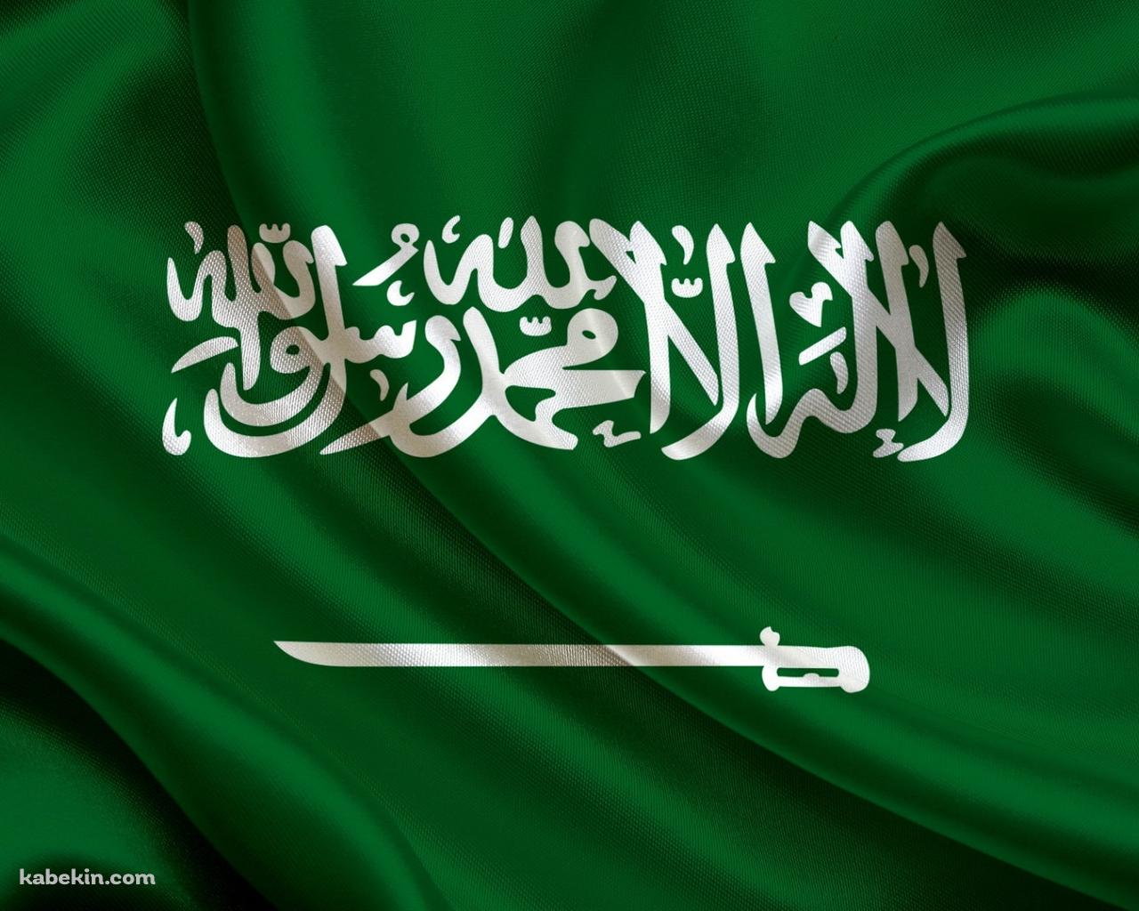 サウジアラビア 国旗の壁紙(1280px x 1024px) 高画質 PC・デスクトップ用