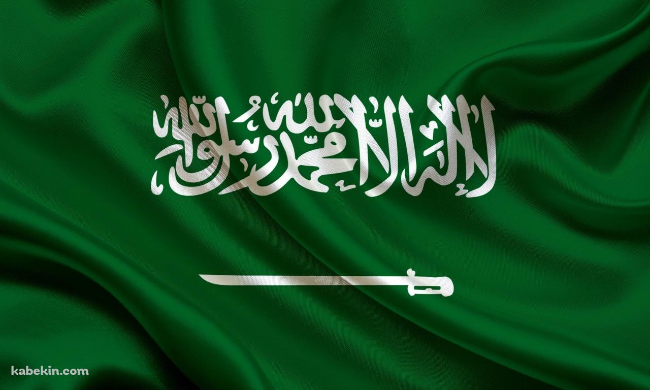 サウジアラビア 国旗の壁紙(1280px x 768px) 高画質 PC・デスクトップ用
