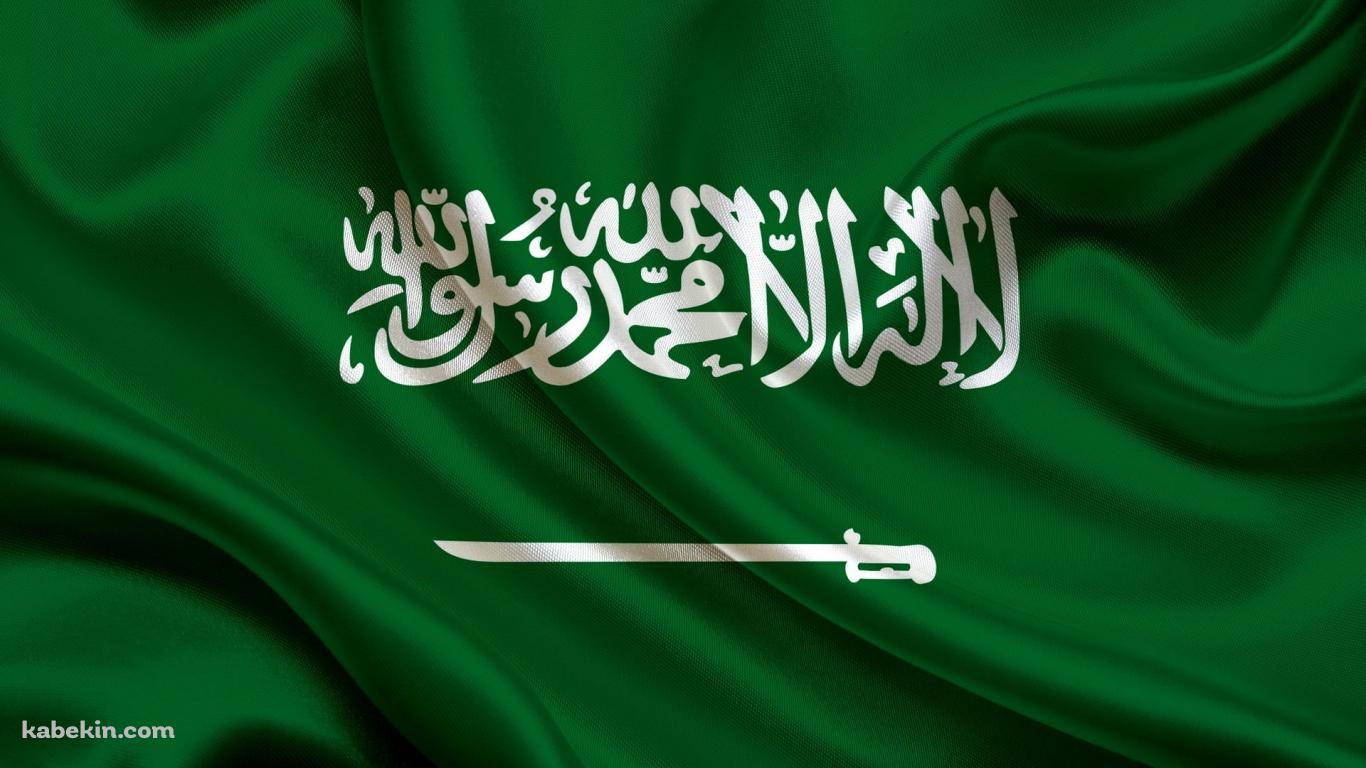 サウジアラビア 国旗の壁紙(1366px x 768px) 高画質 PC・デスクトップ用