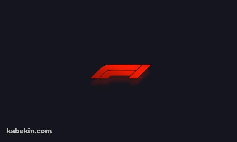 フォーミュラ1 F1 ロゴの壁紙(800px x 480px) 高画質 PC・デスクトップ用