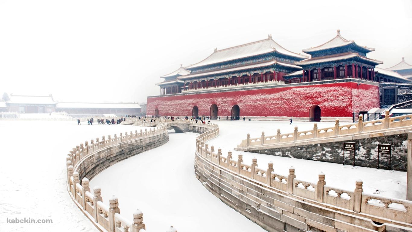 中華人民共和国北京市 紫禁城の壁紙(1366px x 768px) 高画質 PC・デスクトップ用