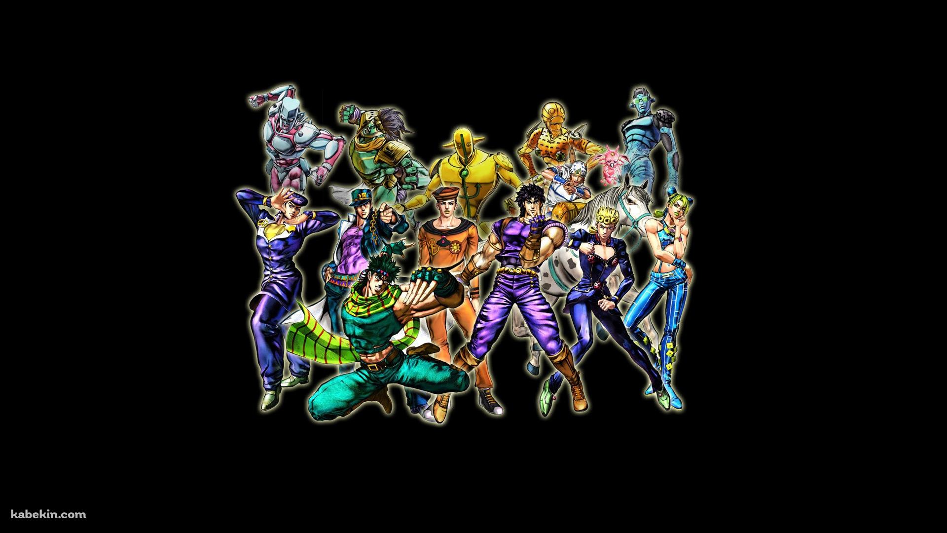 ジョジョ 歴代の主人公とスタンドの壁紙(1920px x 1080px) 高画質 PC・デスクトップ用