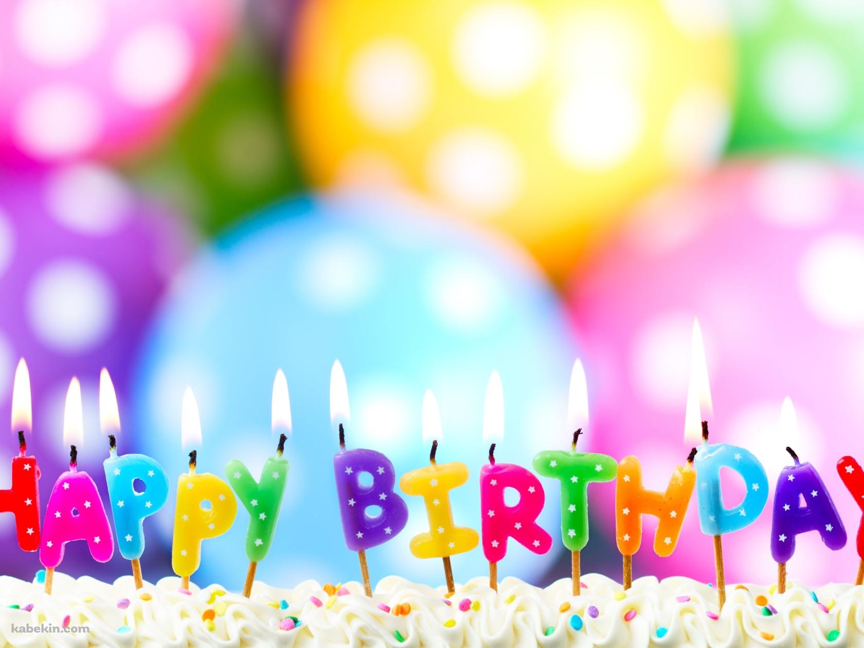 HAPPY BIRTHDAYの壁紙(1680px x 1260px) 高画質 PC・デスクトップ用