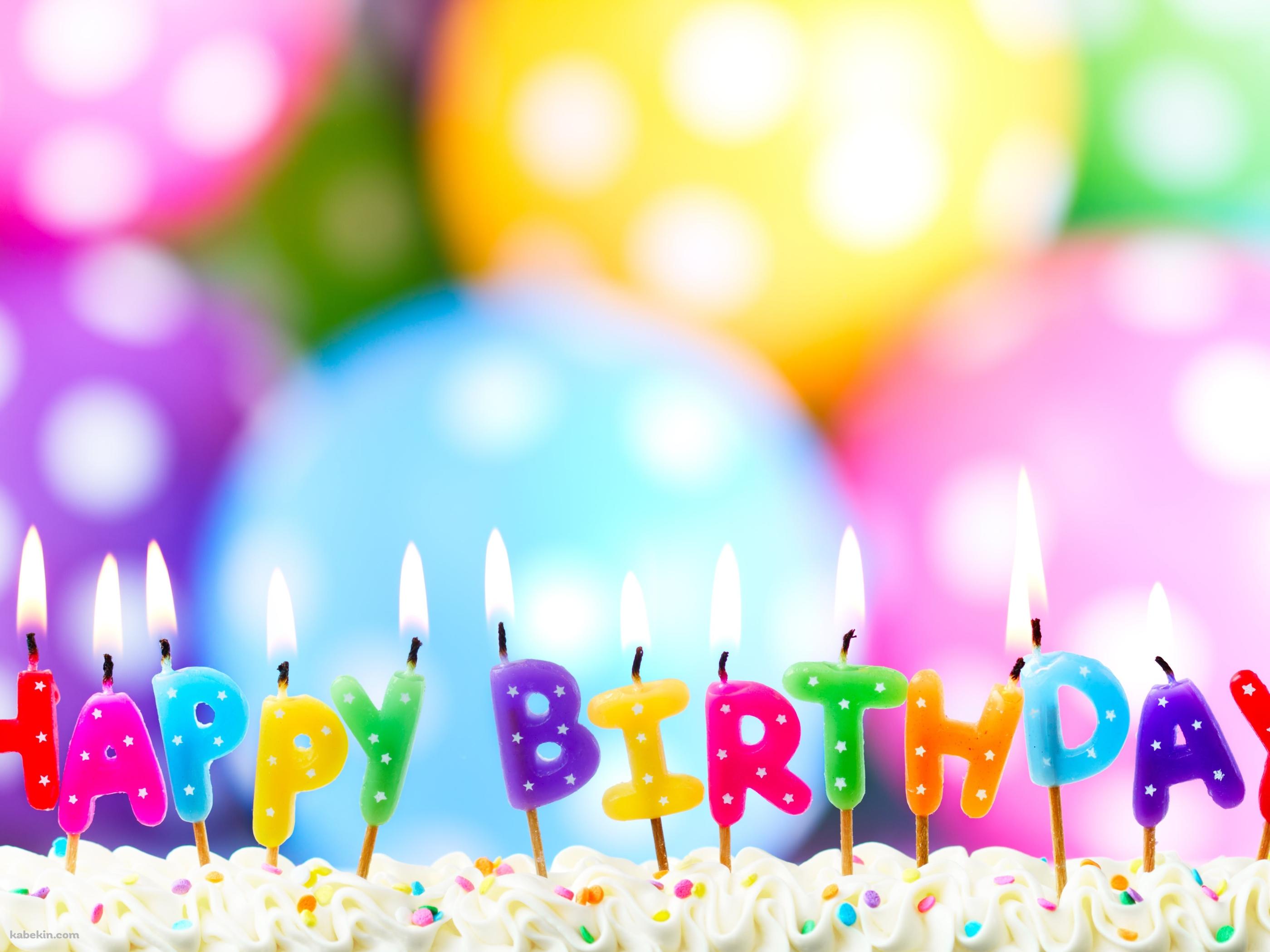 HAPPY BIRTHDAYの壁紙(2800px x 2100px) 高画質 PC・デスクトップ用