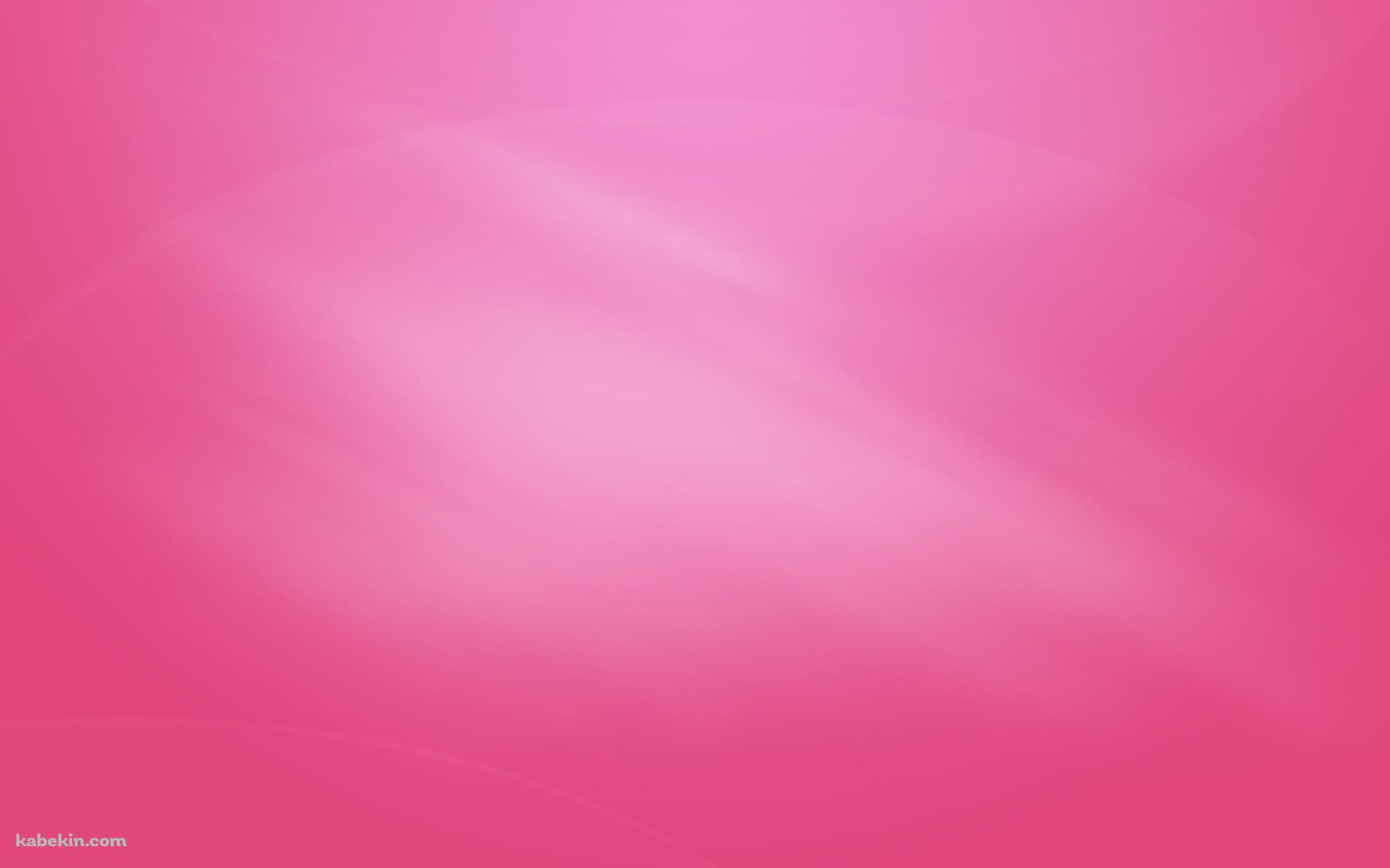 綺麗なピンクのグラデーションの壁紙(1920px x 1200px) 高画質 PC・デスクトップ用
