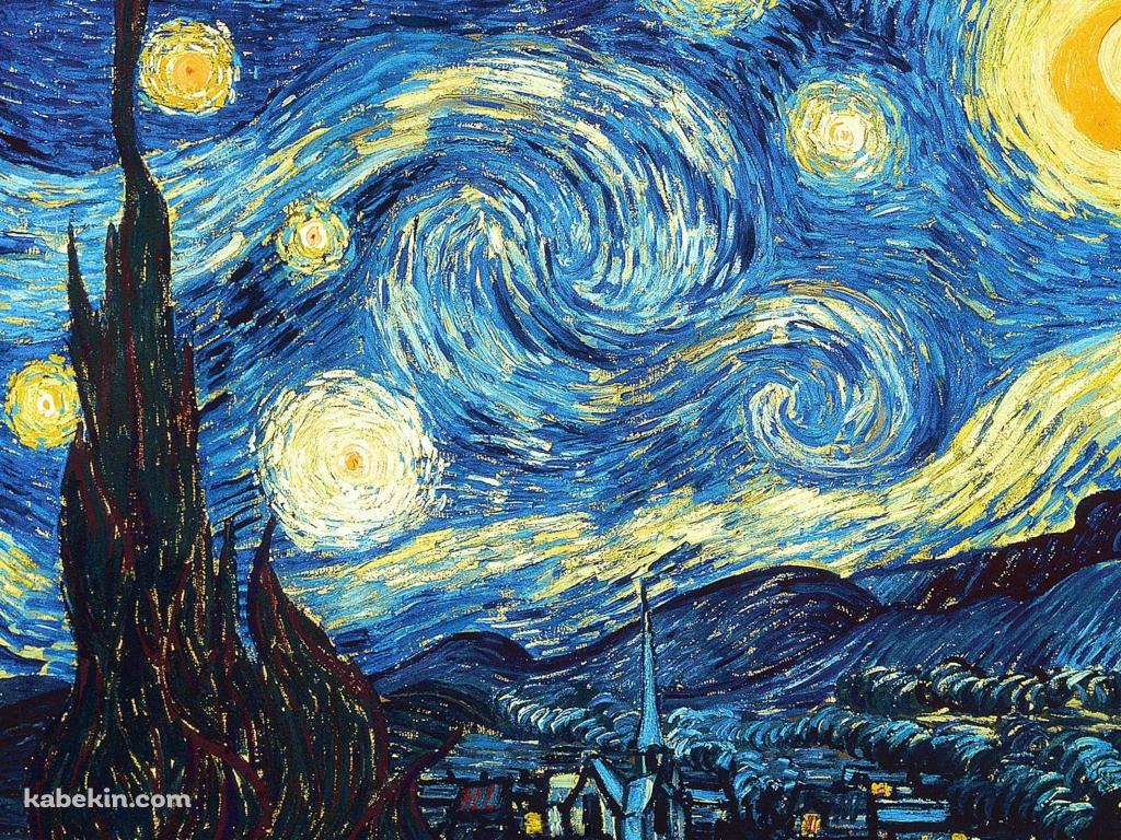 フィンセント・ファン・ゴッホ 星月夜（ほしづきよ）の壁紙(1024px x 768px) 高画質 PC・デスクトップ用