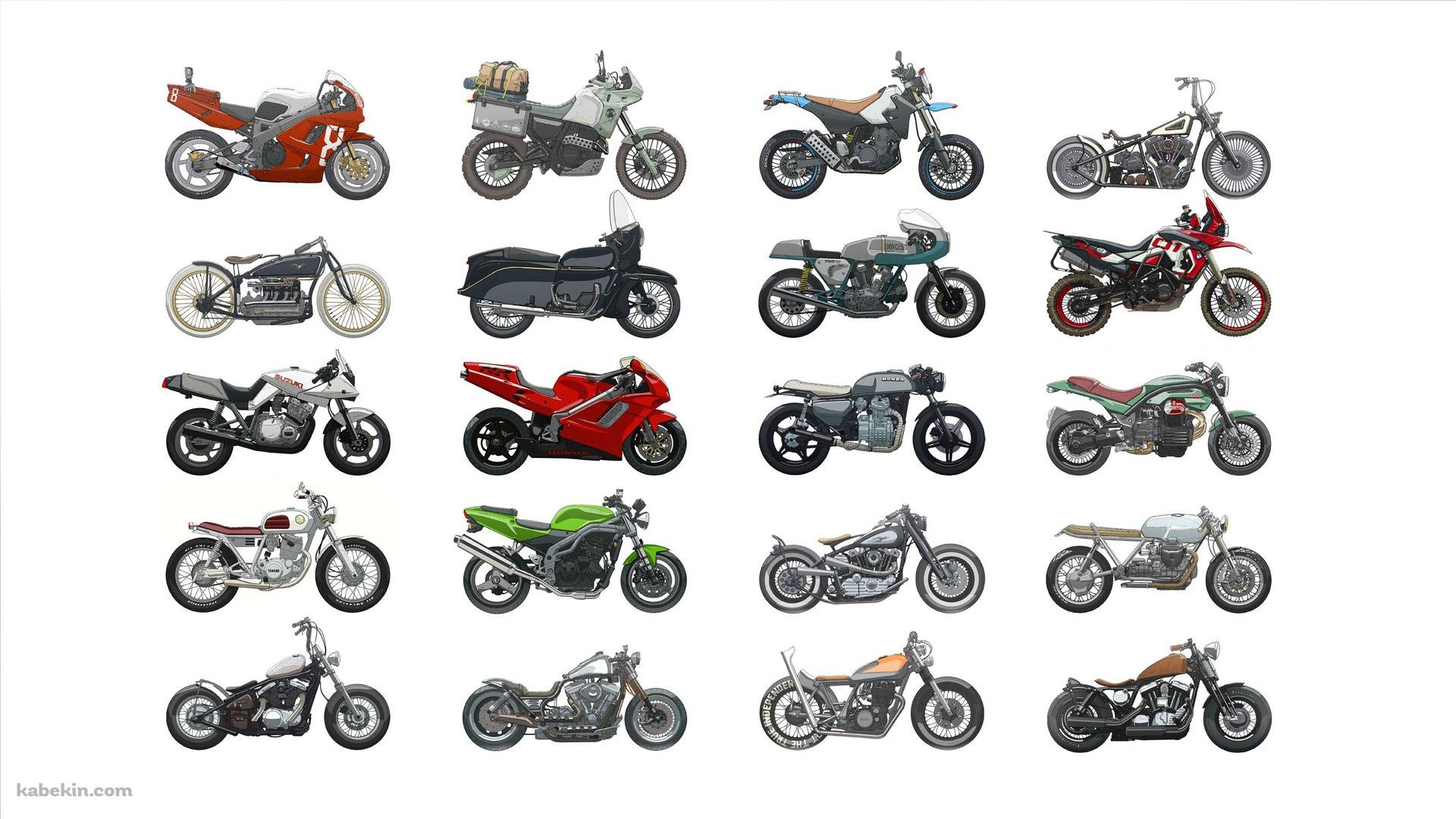 いろんなバイクの壁紙(1920px x 1080px) 高画質 PC・デスクトップ用