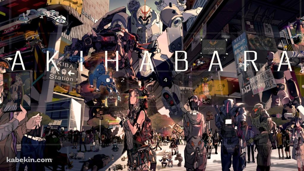 秋葉原 AKIHABARAの壁紙(1024px x 576px) 高画質 PC・デスクトップ用