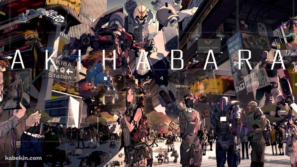 秋葉原 AKIHABARAの壁紙(1242px x 698px) 高画質 PC・デスクトップ用