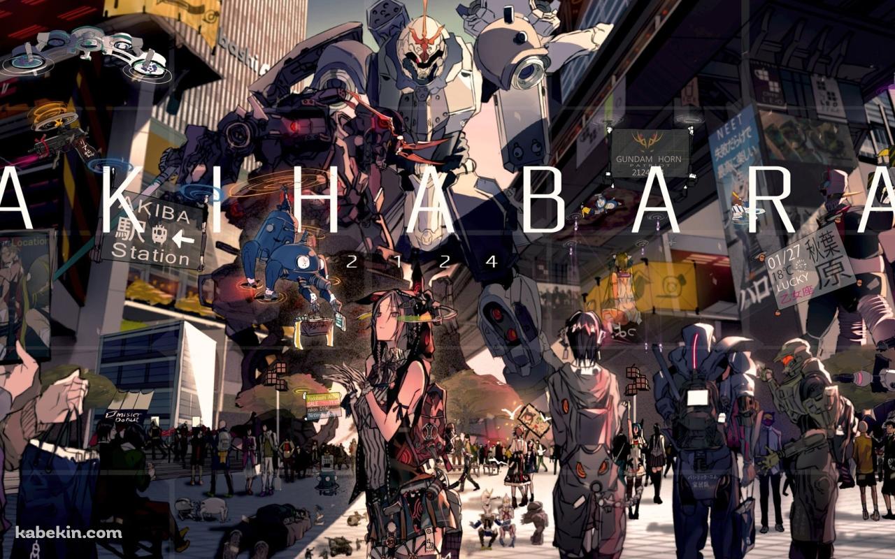 秋葉原 AKIHABARAの壁紙(1280px x 800px) 高画質 PC・デスクトップ用