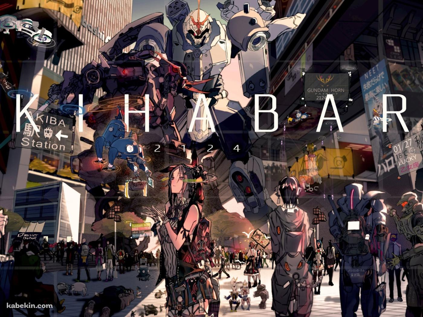 秋葉原 AKIHABARAの壁紙(1400px x 1050px) 高画質 PC・デスクトップ用