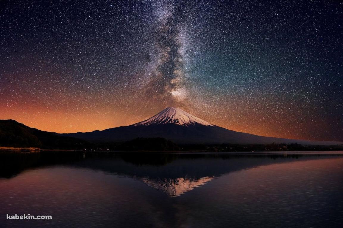 富士山と銀河の壁紙(1152px x 768px) 高画質 PC・デスクトップ用