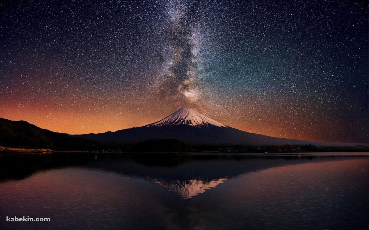 富士山と銀河の壁紙(1280px x 800px) 高画質 PC・デスクトップ用