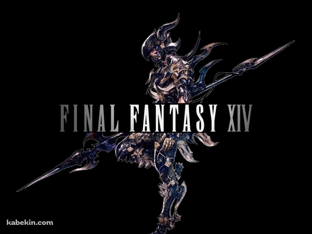 FF 竜騎士の壁紙(1024px x 768px) 高画質 PC・デスクトップ用
