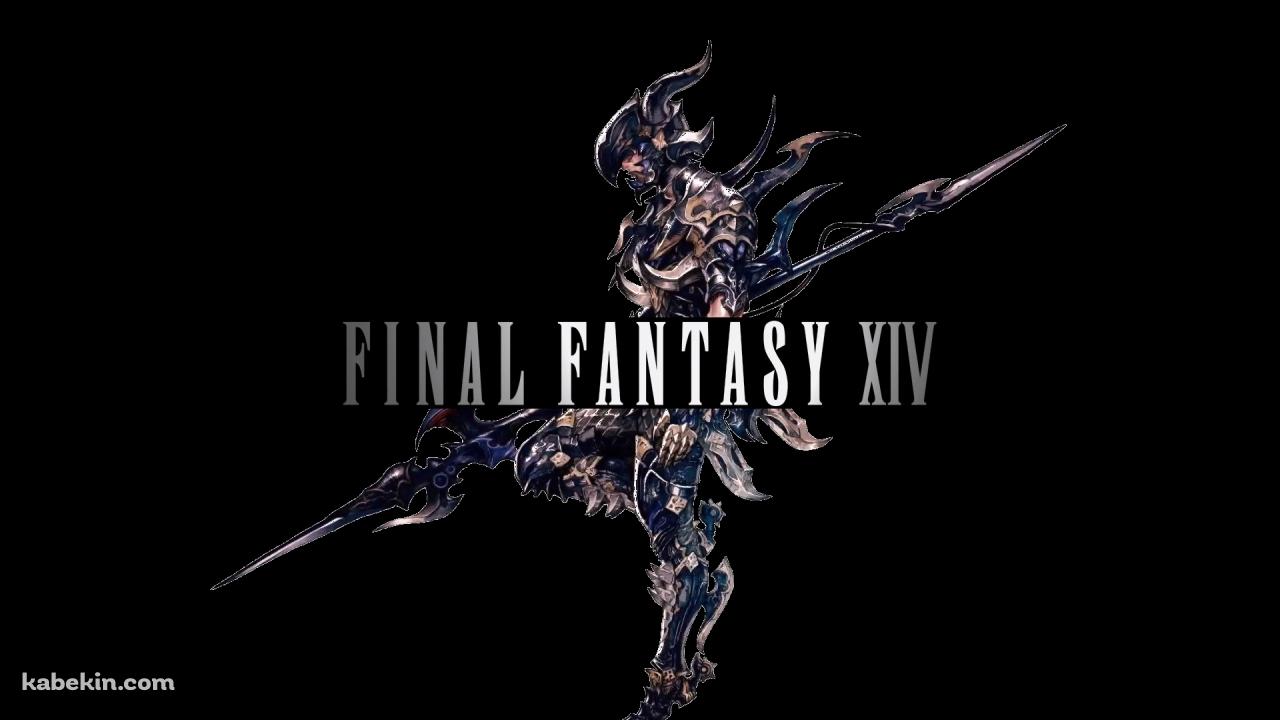 FF 竜騎士の壁紙(1280px x 720px) 高画質 PC・デスクトップ用