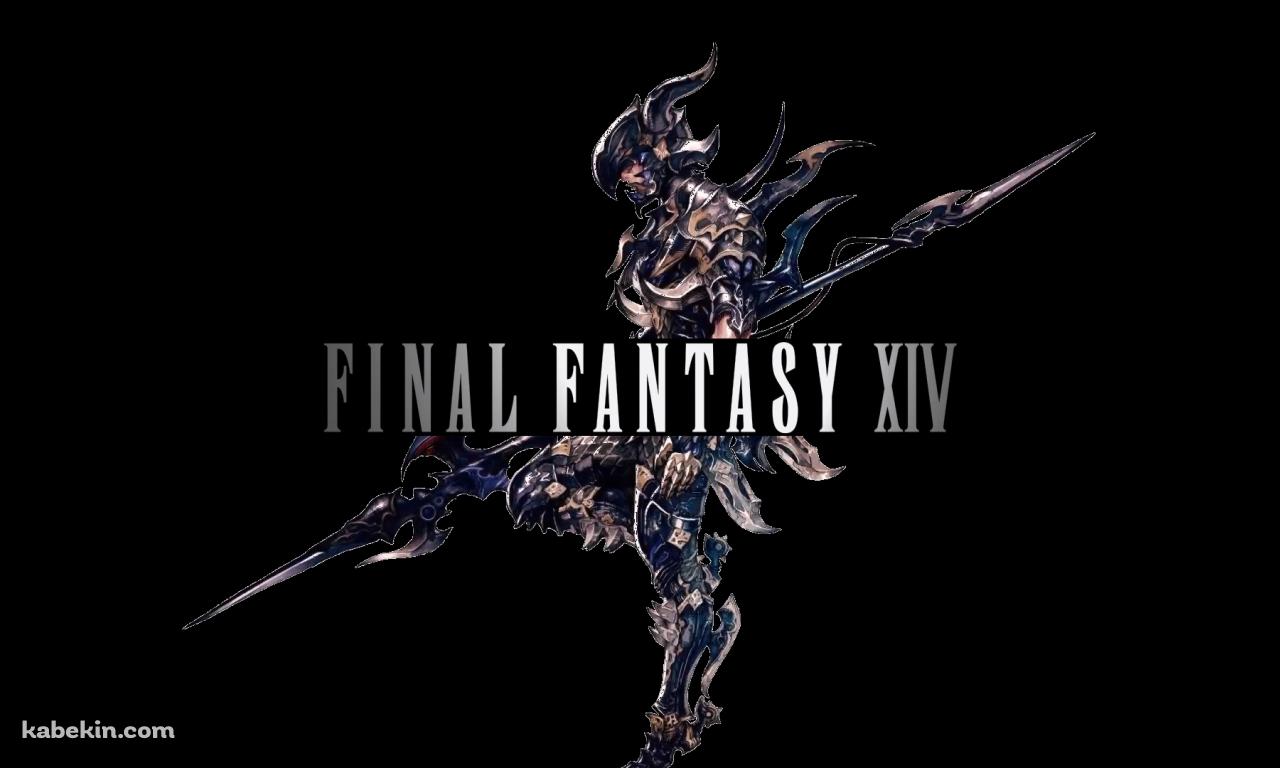 FF 竜騎士の壁紙(1280px x 768px) 高画質 PC・デスクトップ用