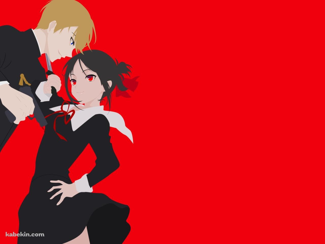 かぐや様は告らせたい〜天才たちの恋愛頭脳戦〜の壁紙(1280px x 960px) 高画質 PC・デスクトップ用