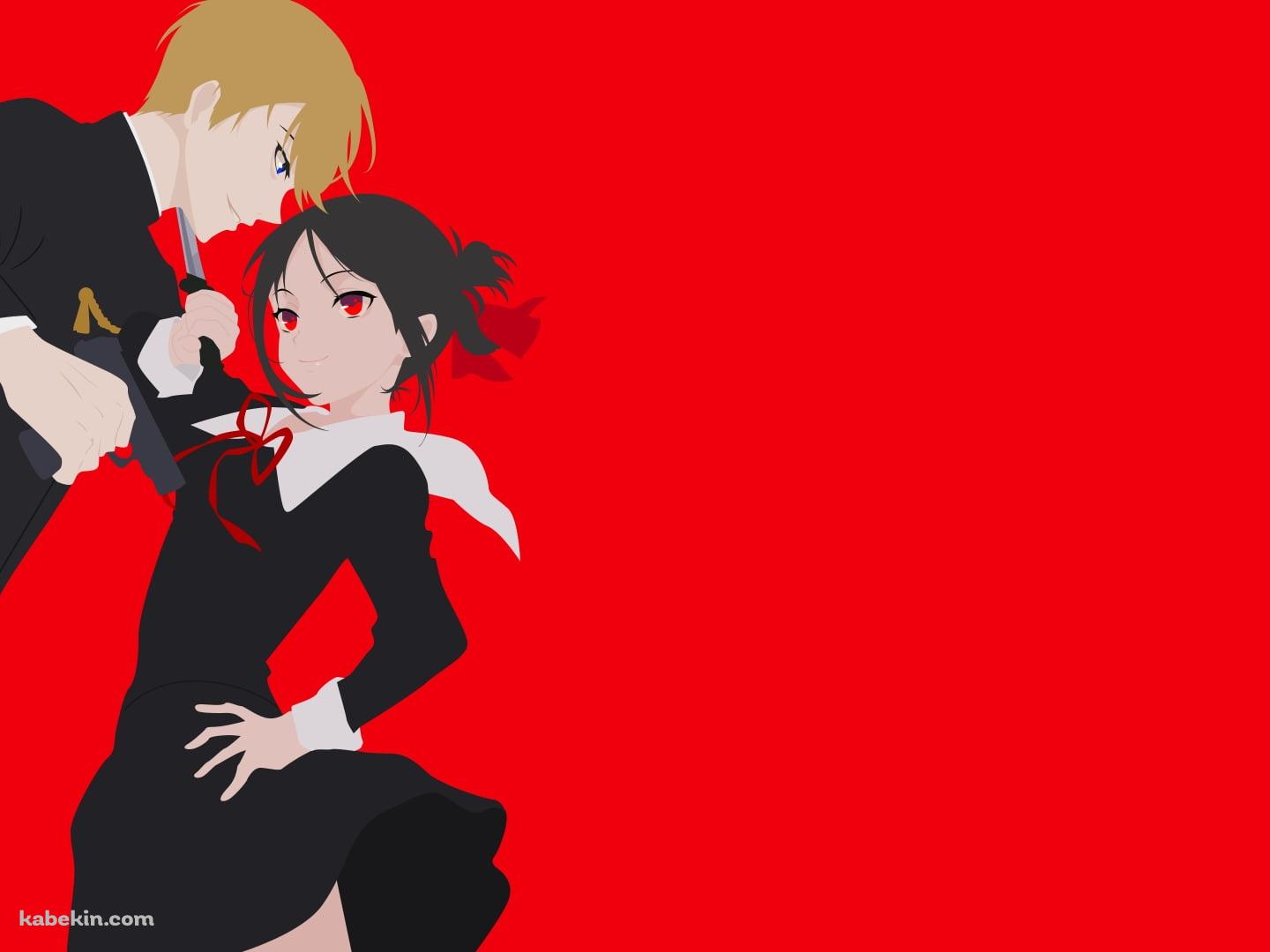 かぐや様は告らせたい〜天才たちの恋愛頭脳戦〜(1440x1080px)のデスクトップPC用の壁紙 | 高画質 | 壁紙キングダム