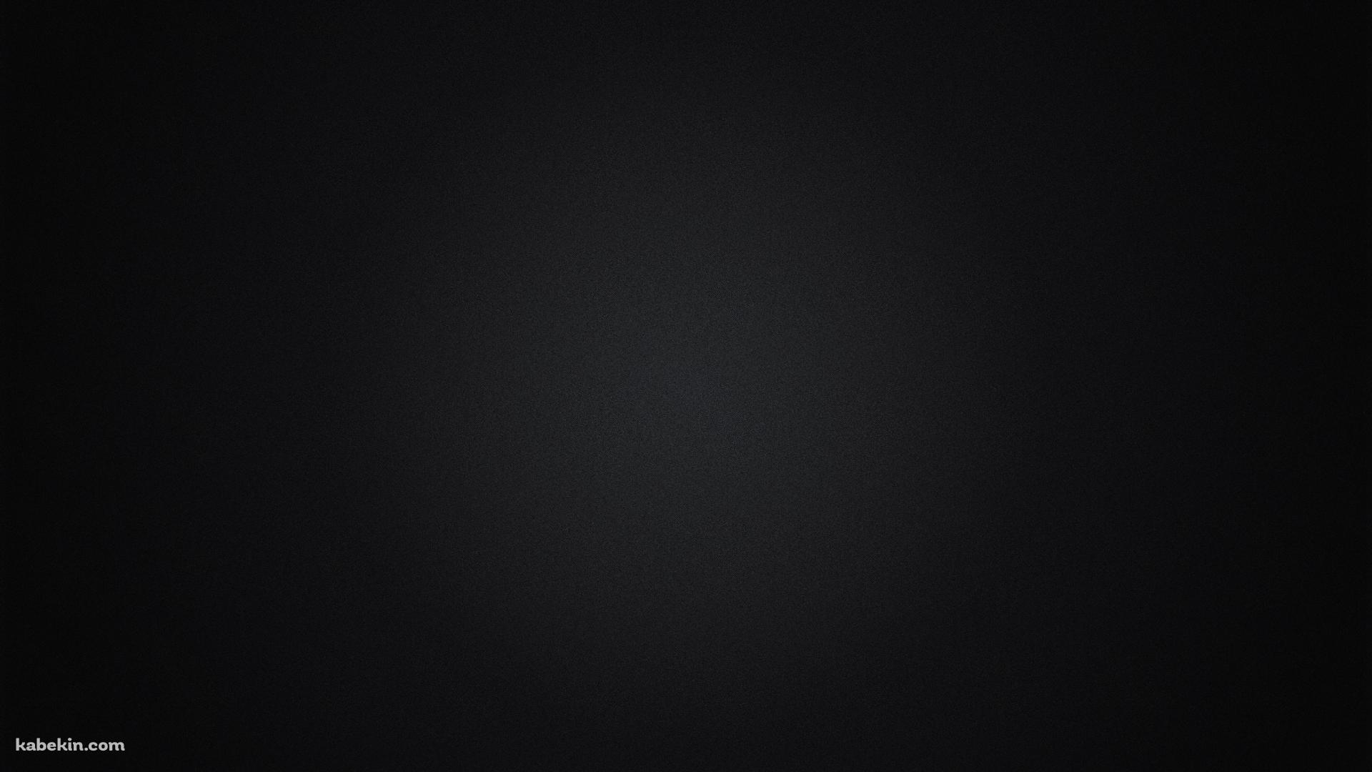 Blackの壁紙(1920px x 1080px) 高画質 PC・デスクトップ用