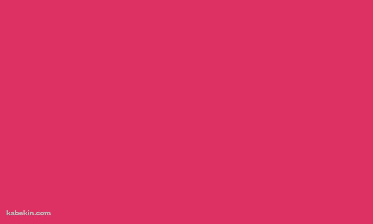 ベタ塗りのピンクの壁紙(1280px x 768px) 高画質 PC・デスクトップ用