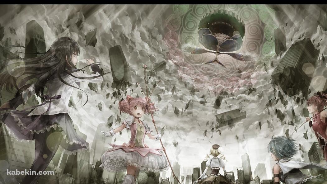 魔法少女まどかマギカ 決戦の壁紙(1051px x 591px) 高画質 PC・デスクトップ用