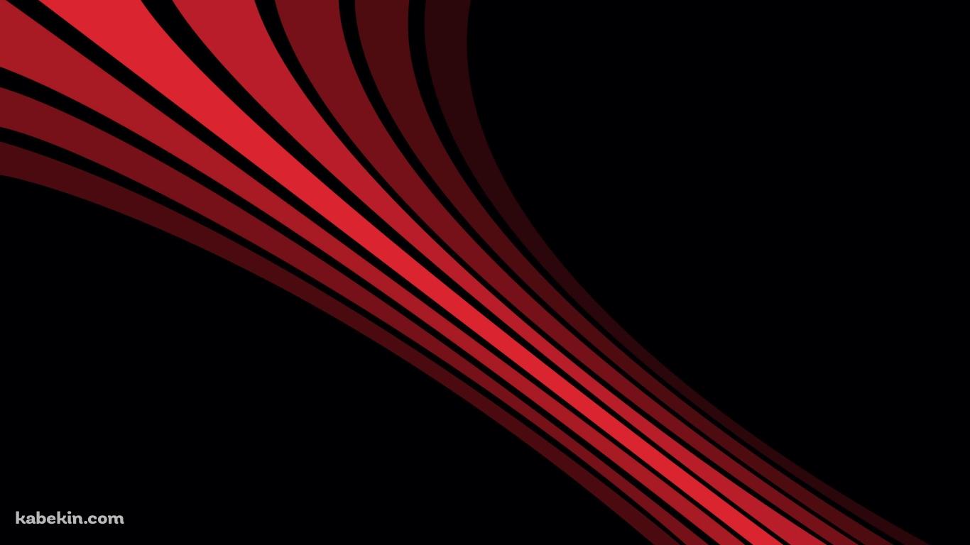 黒地 赤いラインの壁紙(1366px x 768px) 高画質 PC・デスクトップ用