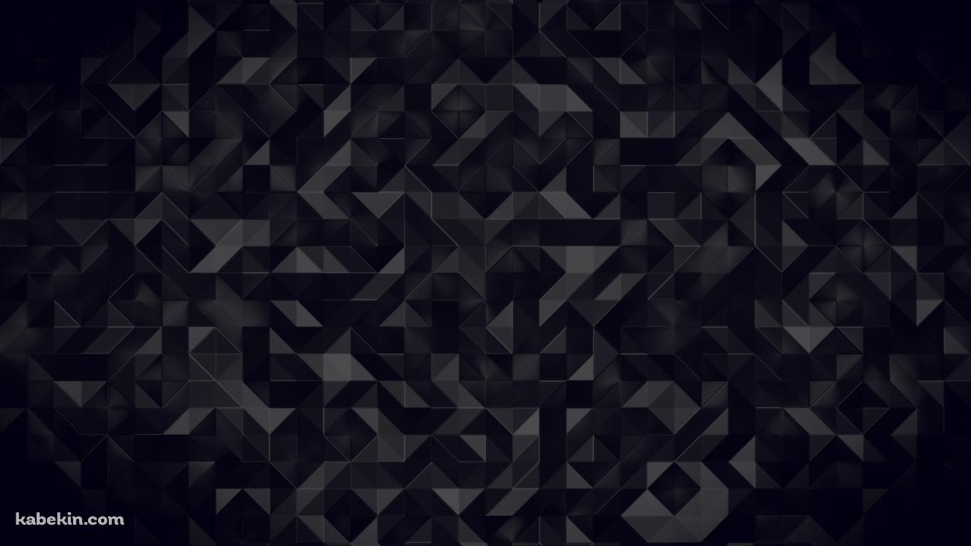 黒・灰色 パターン ポリゴンの壁紙(1366px x 768px) 高画質 PC・デスクトップ用
