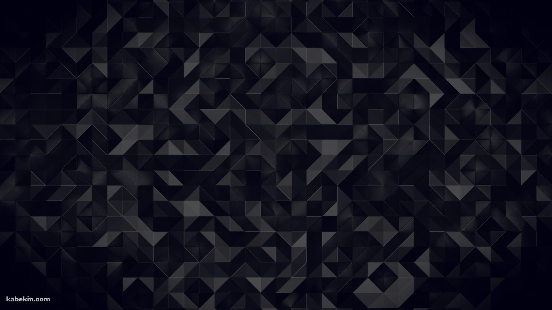 黒・灰色 パターン ポリゴンの壁紙(1920px x 1080px) 高画質 PC・デスクトップ用