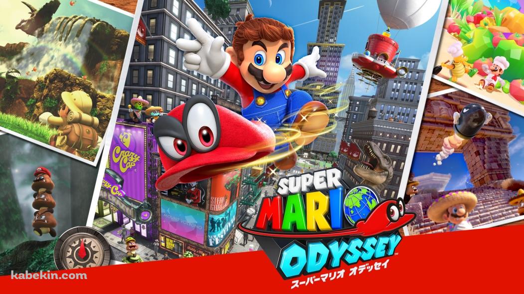 スーパーマリオ オデッセイの壁紙(1051px x 591px) 高画質 PC・デスクトップ用