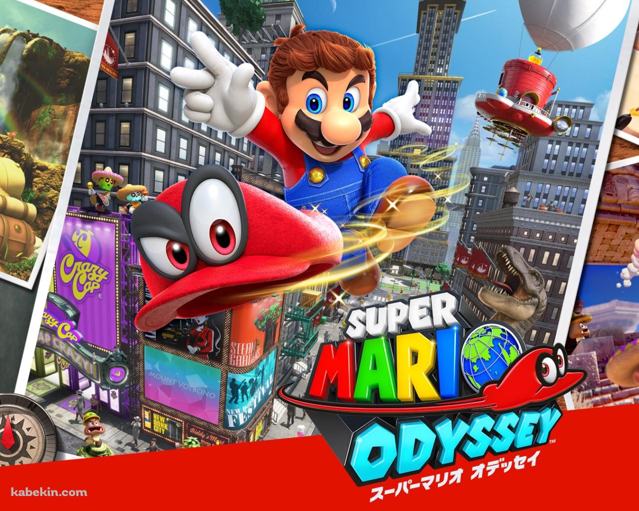 スーパーマリオ オデッセイの壁紙(1280px x 1024px) 高画質 PC・デスクトップ用