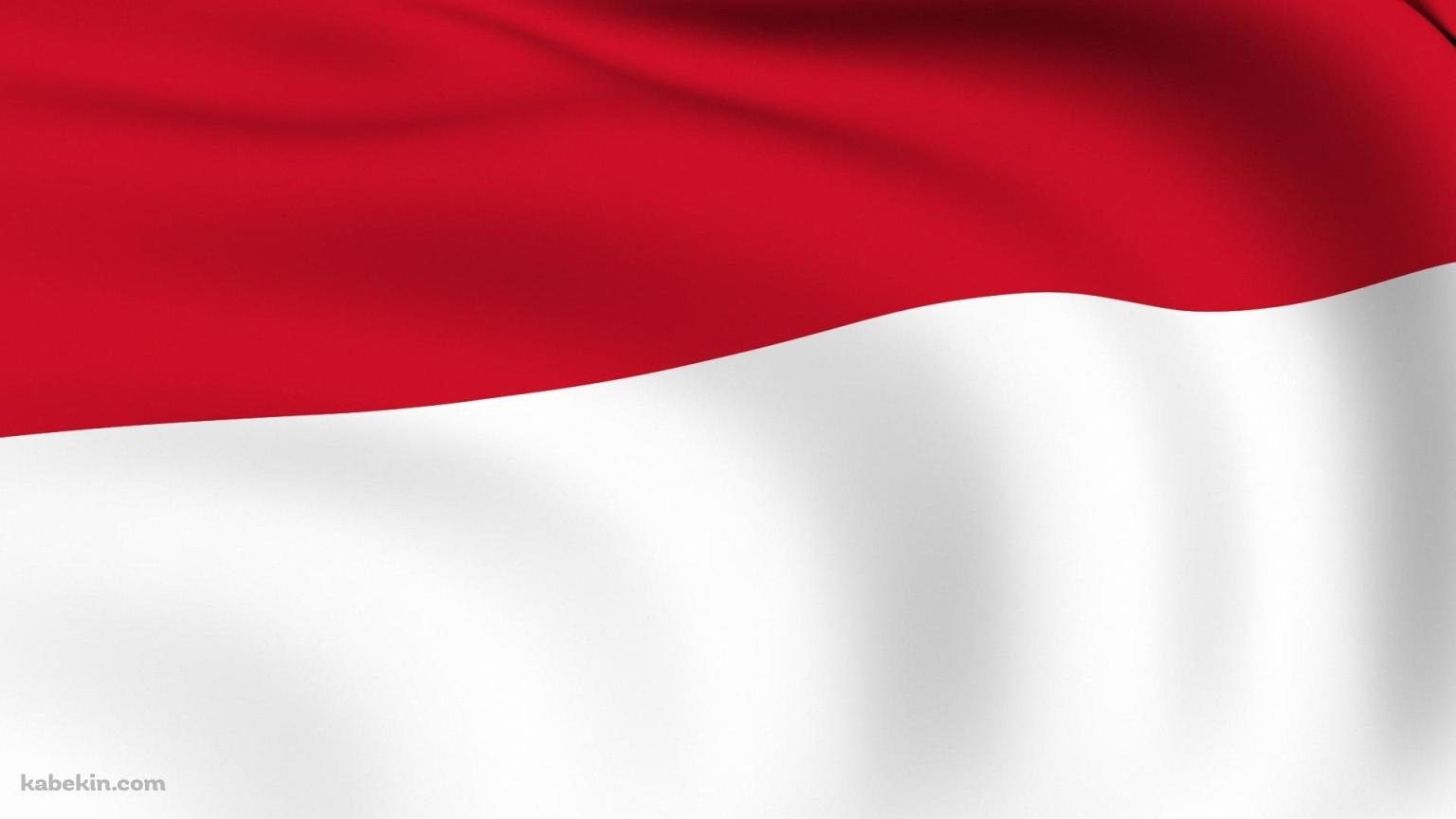 インドネシアの国旗の壁紙(1536px x 864px) 高画質 PC・デスクトップ用