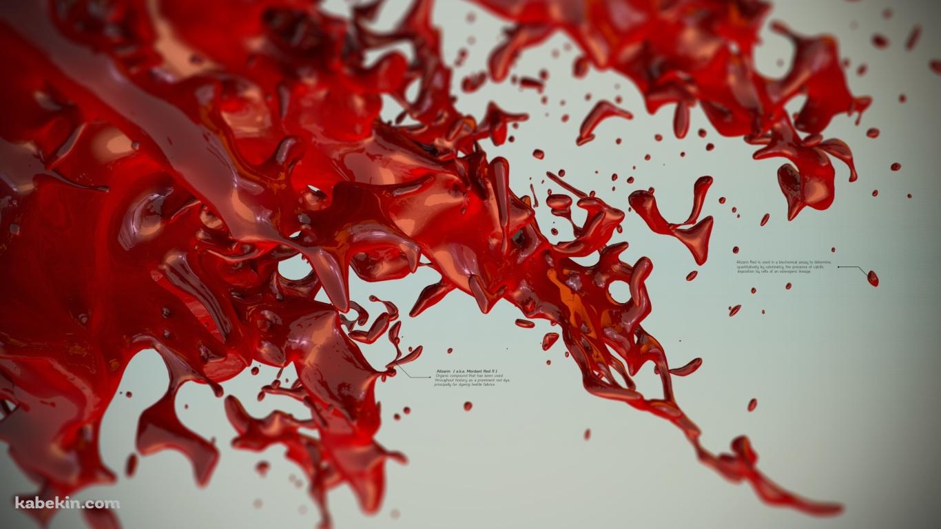 赤の液体の壁紙(1366px x 768px) 高画質 PC・デスクトップ用