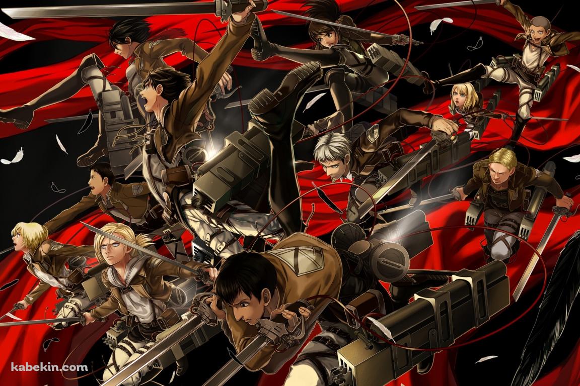 進撃の巨人 Attack on Titanの壁紙(1152px x 768px) 高画質 PC・デスクトップ用