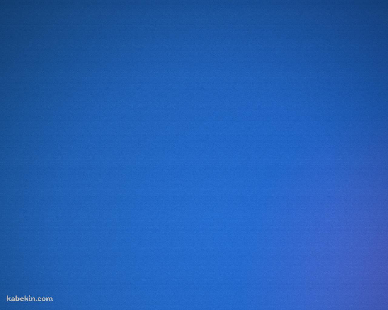 青の一面の壁紙(1280px x 1024px) 高画質 PC・デスクトップ用