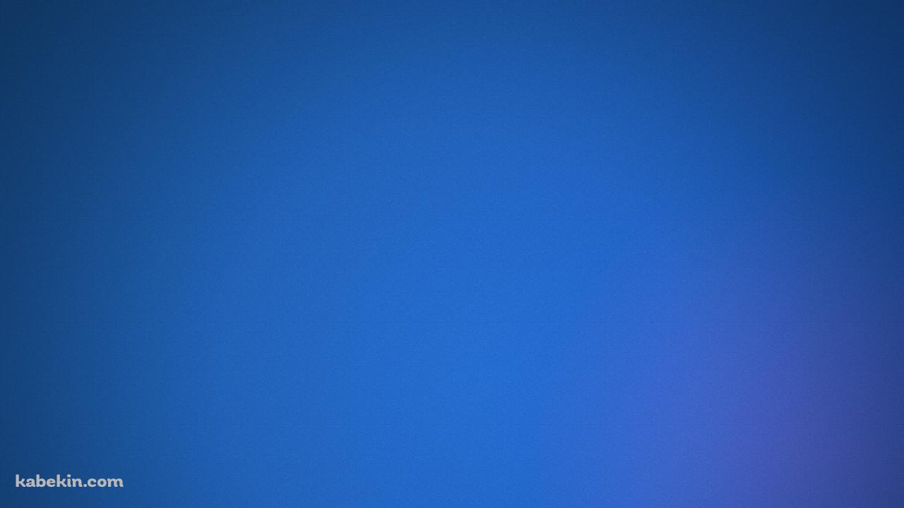 青の一面の壁紙(1280px x 720px) 高画質 PC・デスクトップ用