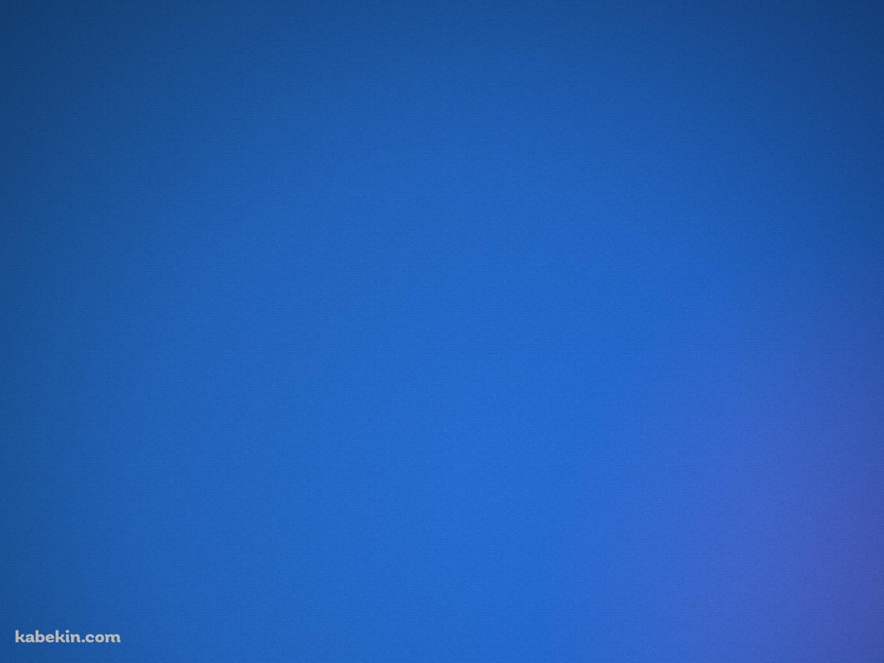 青の一面の壁紙(1280px x 960px) 高画質 PC・デスクトップ用