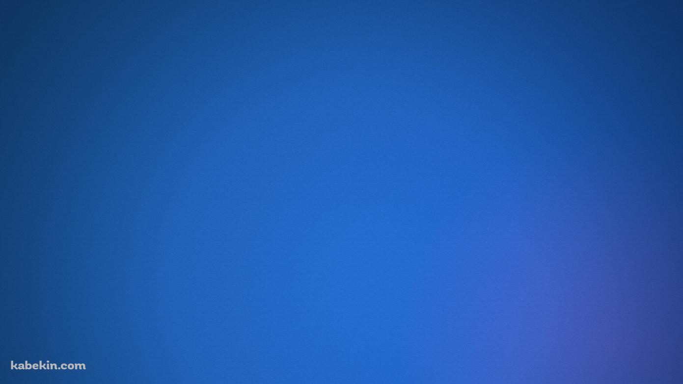 青の一面の壁紙(1391px x 783px) 高画質 PC・デスクトップ用