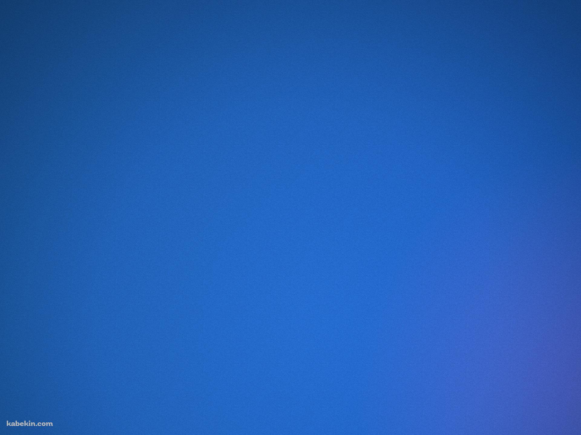 青の一面の壁紙(1920px x 1440px) 高画質 PC・デスクトップ用