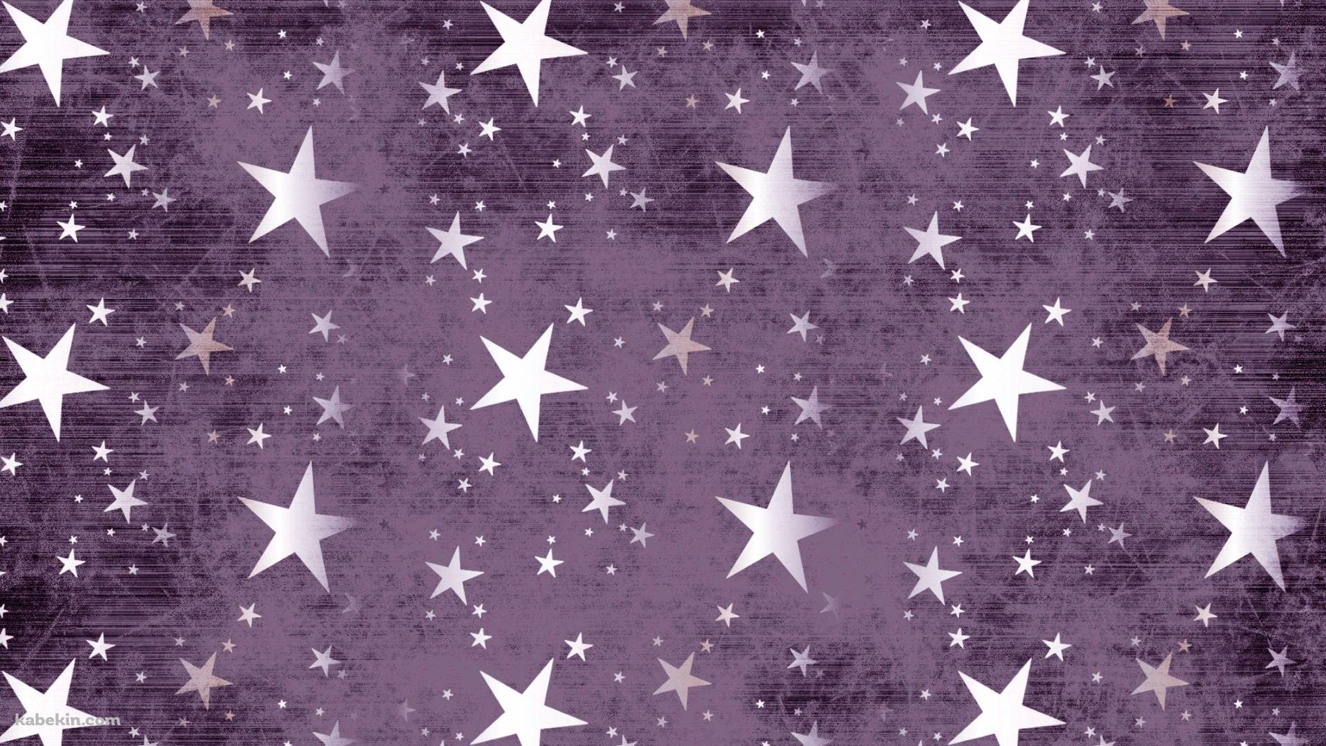 紫 星のパターンの壁紙(1920px x 1080px) 高画質 PC・デスクトップ用