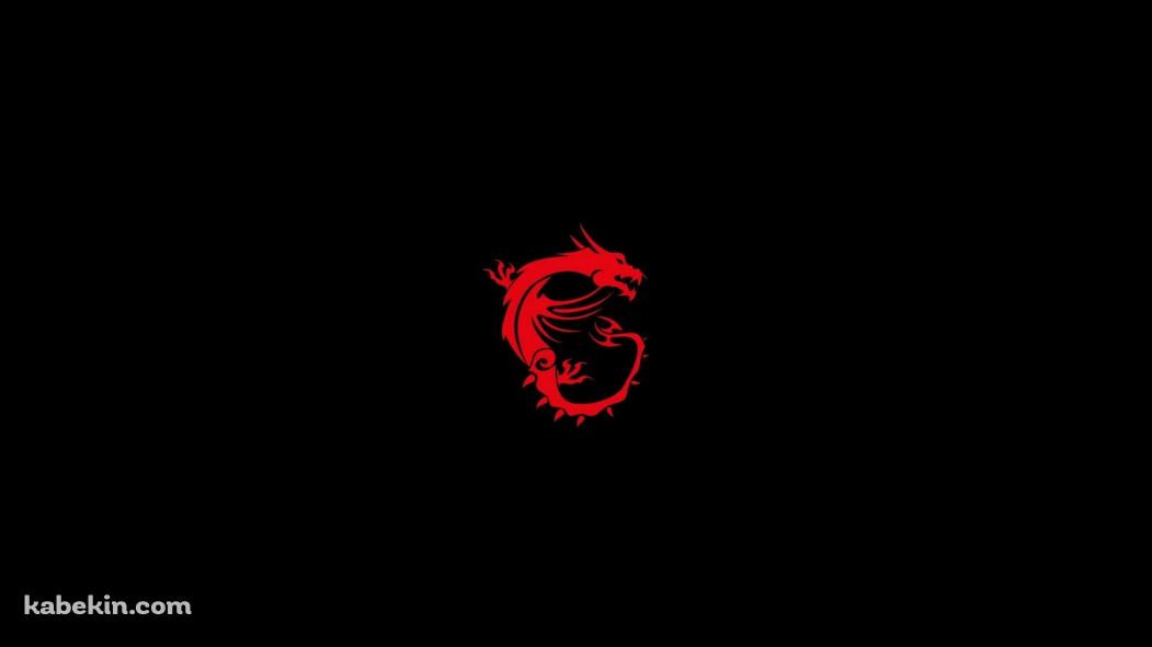 MSI 赤いドラゴンの壁紙(1051px x 591px) 高画質 PC・デスクトップ用