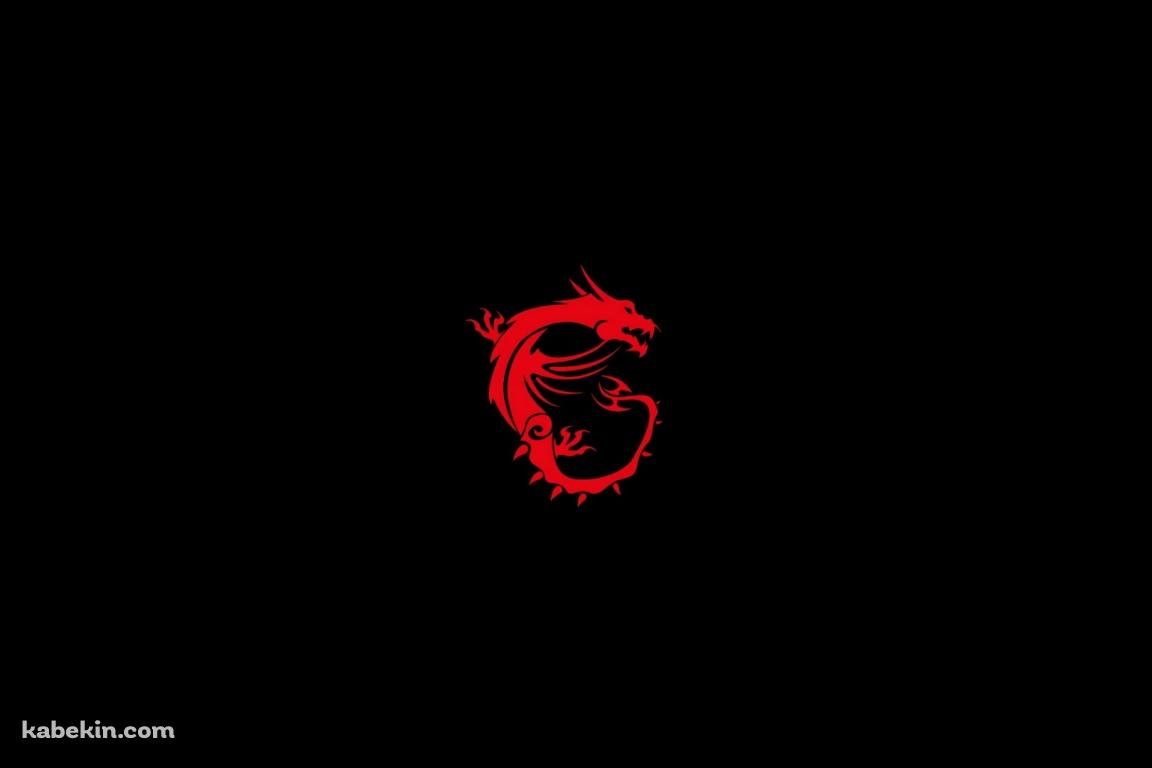 MSI 赤いドラゴンの壁紙(1152px x 768px) 高画質 PC・デスクトップ用